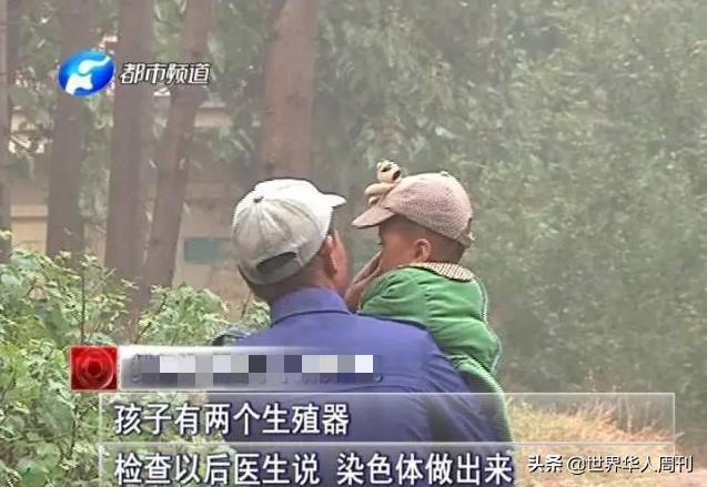 为生男孩服下“转胎丸”：在你不知道的角落，双性儿正在大量诞生