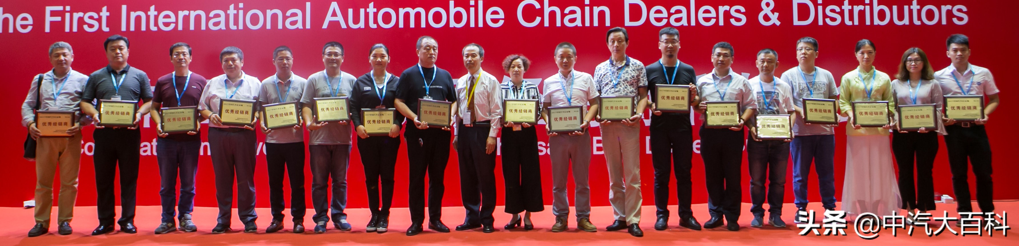 国家级荣誉档案：第一批338家企业（经销商/团体/市场）