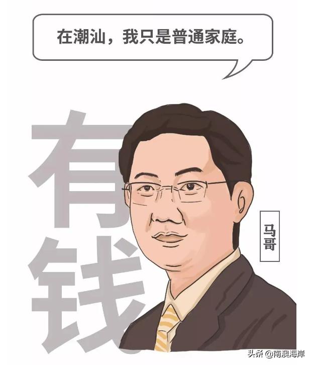 潮汕话我不知道你在说什么,我不知道你讲什么潮汕话怎么讲