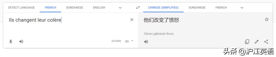把中文用Google翻译10次会发生什么？亲测高能，简直太刺激了