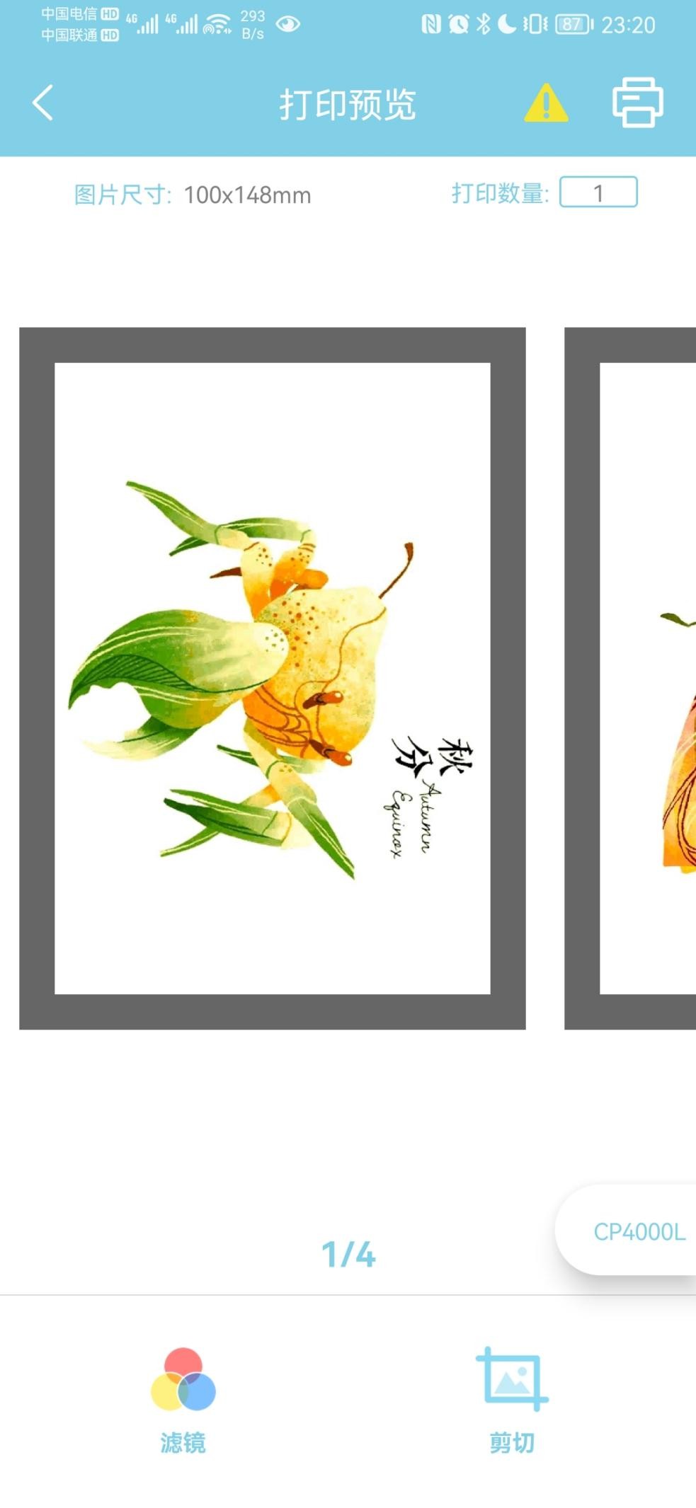 打印机无死角打印照片,打印照片的随身打印机带胶