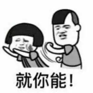 广东话顺口溜歇后语,粤语广东话谚语俗语俚语歇后语