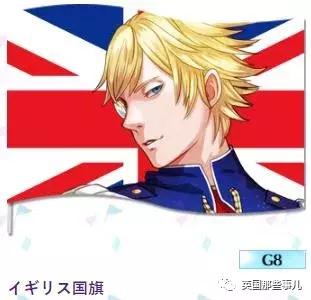 中国国旗东京奥运会拟人,日本画师在为各国设计拟人化形象