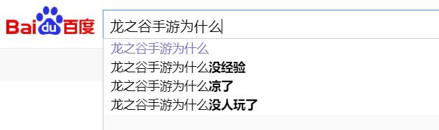 龙之谷2手游值不值得花钱玩,龙之谷手游2值得玩吗