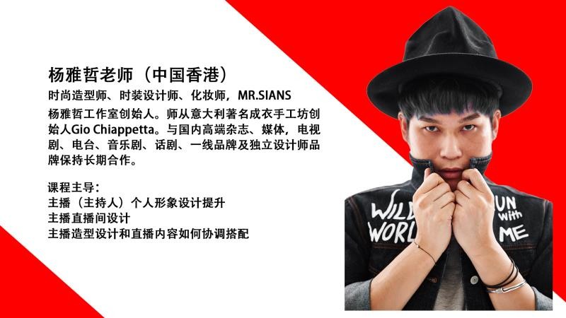 网络视听主播职业素养培训,第五期网络主播培训开班仪式