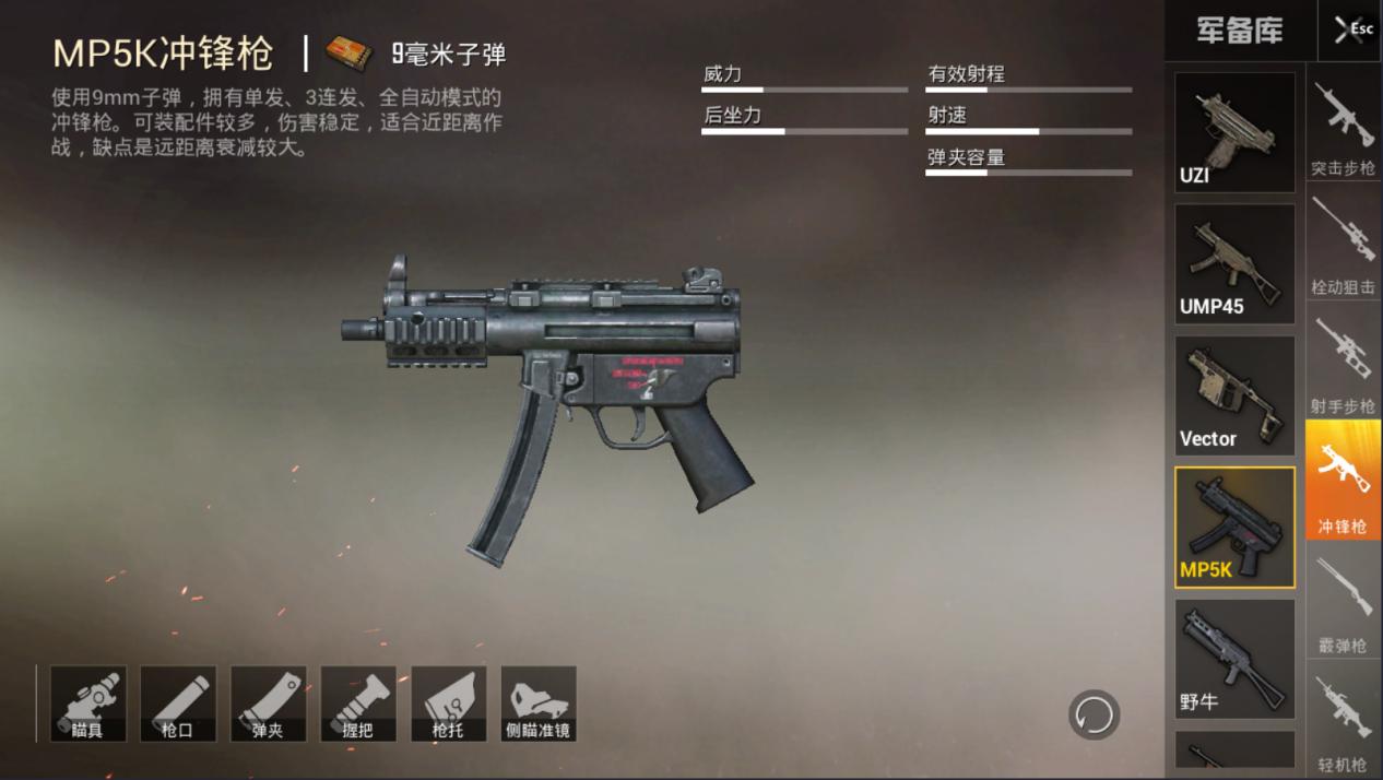 和平精英新升级枪m416哪个更好看,和平精英装六倍稳定性最高的枪