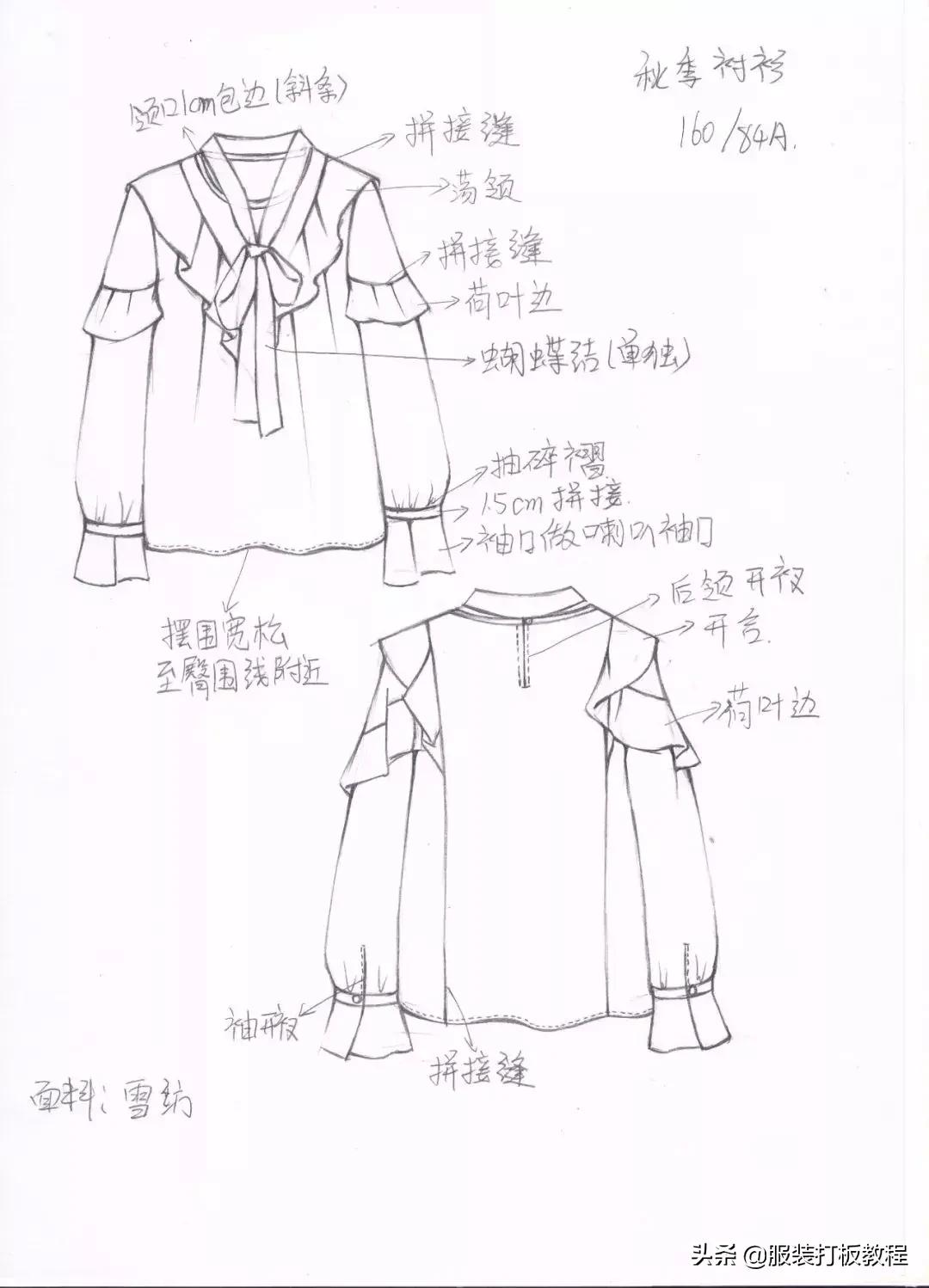 手绘服装款式图线稿书籍,服装款式图手绘专业教程