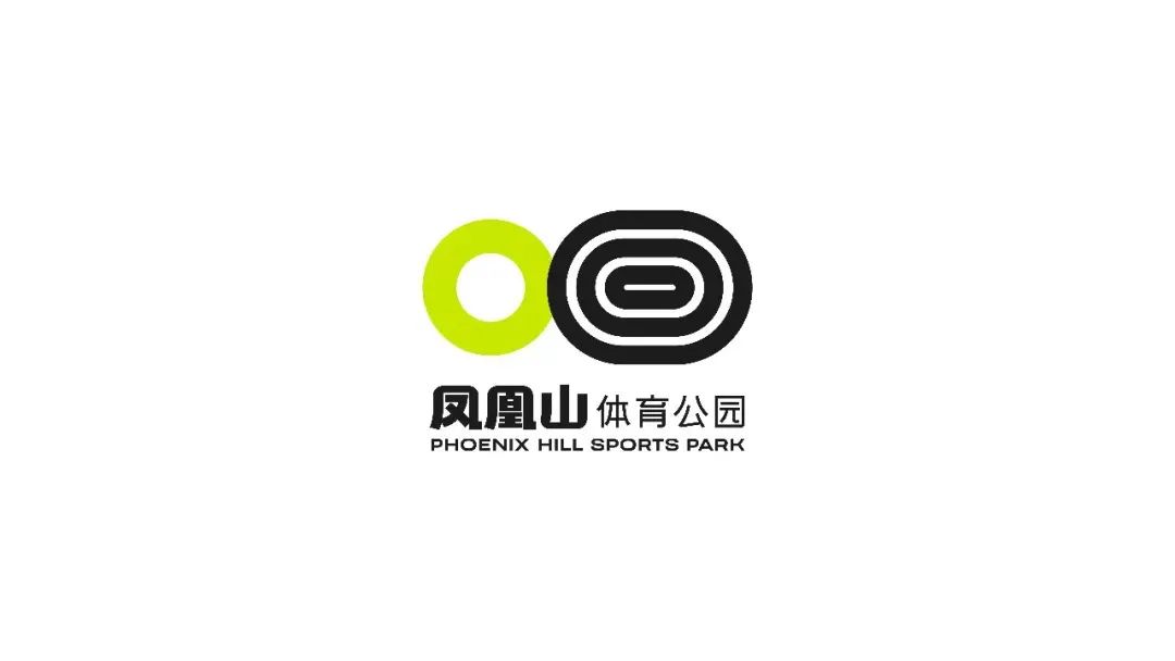 成都凤凰山体育公园设计讲解,凤凰山体育馆logo设计