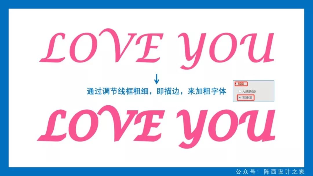 简约风格ppt制作教程,ppt主题页面设计高级感