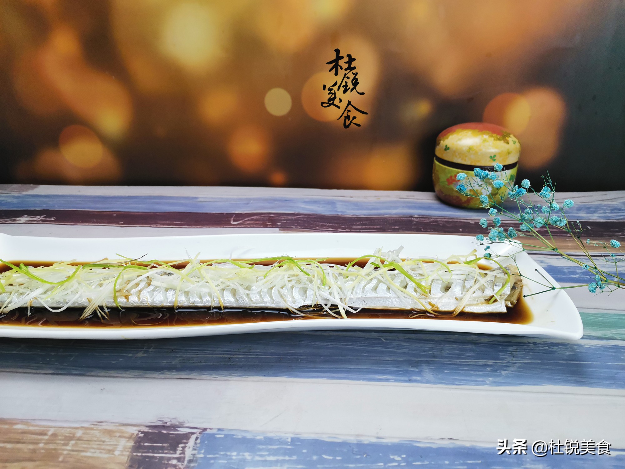 挑选带鱼的时候最好选择黄眼带鱼,清蒸大带鱼和本港大带鱼哪个好吃