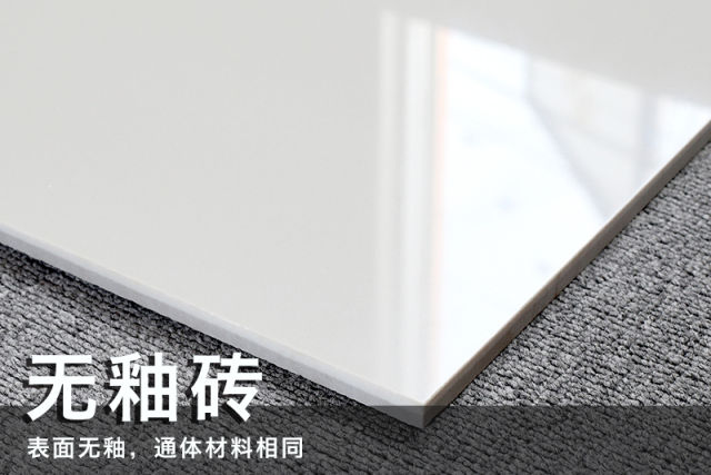 抛光砖抛釉砖通体砖比较,地板通体砖釉面砖和抛光砖的区别