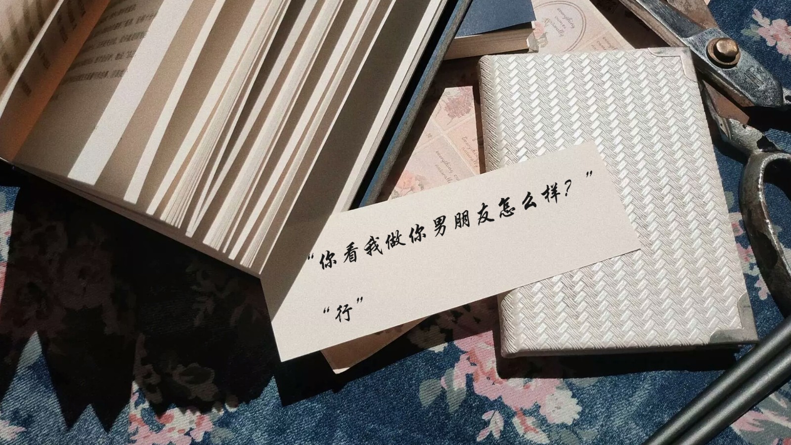 温澜潮生讲的什么,温澜潮生原创视频