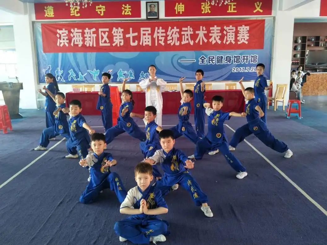 金山区全民健身日,全民健身日天津