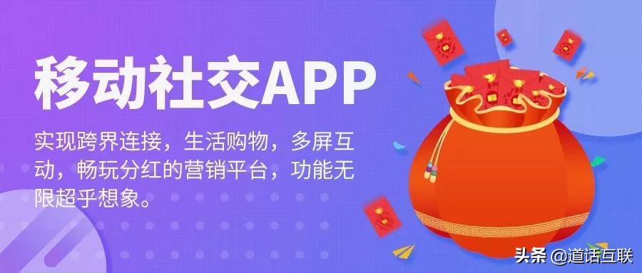 全球著名移动社交类app,移动社交app品牌