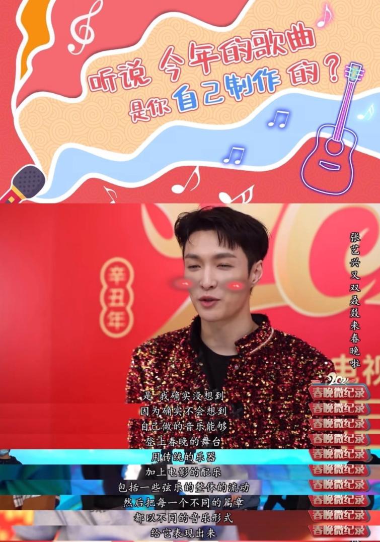 张艺兴韩国舞台solo跳舞台下反应,张艺兴sheep舞蹈自己solo部分