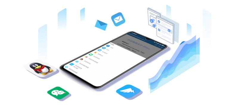 永中office2019,永中office是免费软件吗