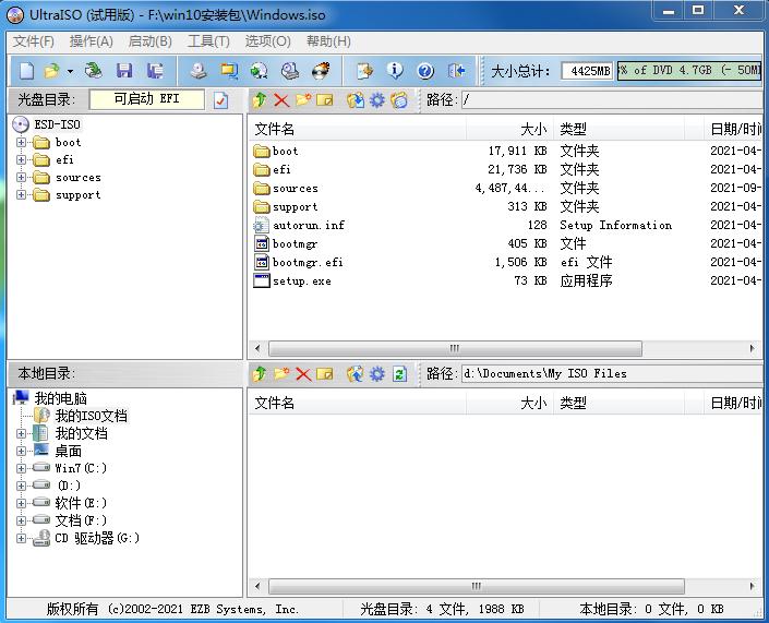 优启通u盘win10系统安装教程图解,怎么制作u盘启动盘安装win10教程