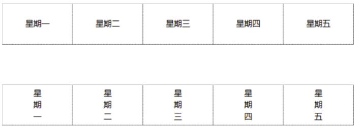 excel小技巧表头的正确做法,excel技巧轻松搞定各种表头