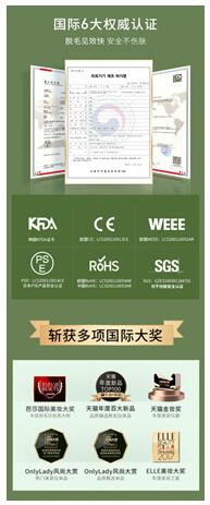 618ulike脱毛仪多少钱,ulike墨绿色脱毛仪618多少钱