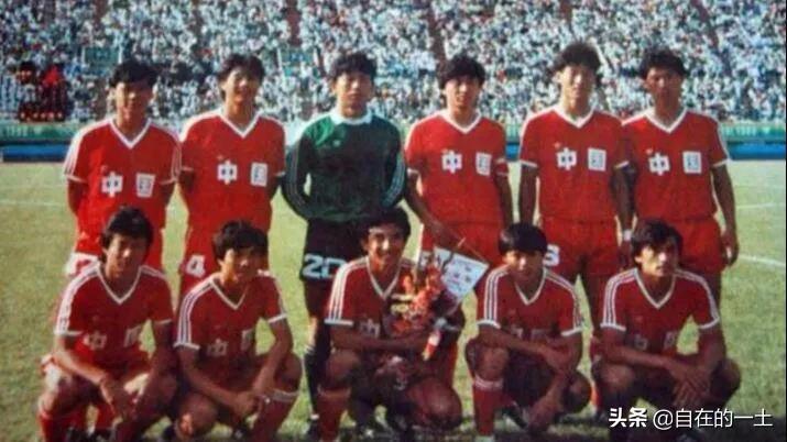 1990年中国队黑色三分钟,黑色三分钟亚洲杯