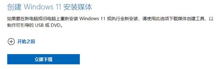 安装windows怎么选择u盘引导,保姆级u盘装系统