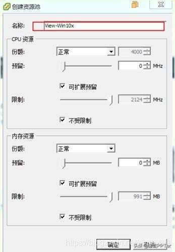 VMware虚拟云桌面,vmware云桌面搭建教程