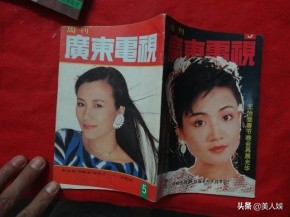 陈维聪与陈旭然主持节目,王怡斐陈旭然陈维聪