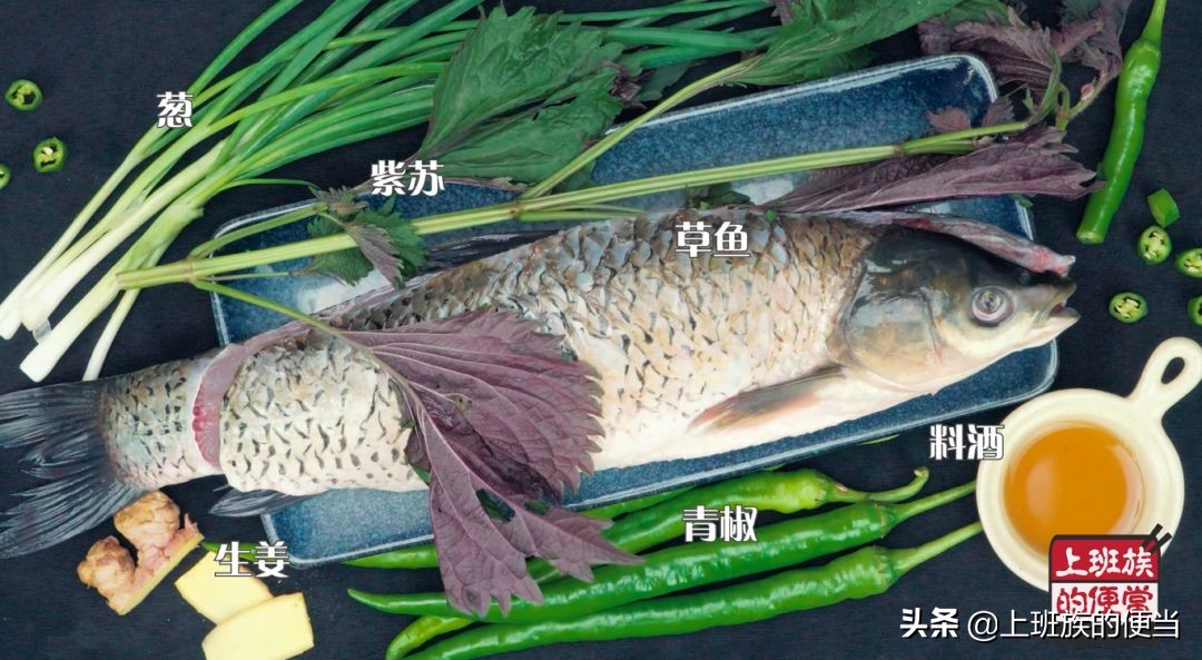 草鱼这样做麻辣鲜香好吃又入味,草鱼的秘制吃法鲜香嫩滑超下饭