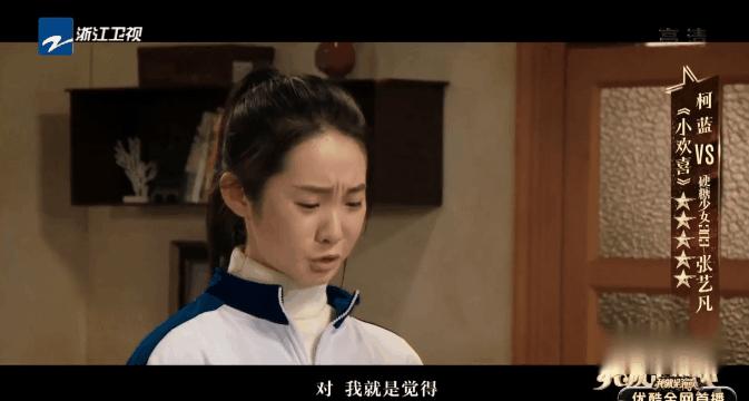 郝蕾批判炸裂式演技,郝蕾批判爆炸式演技