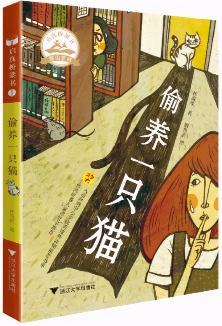 适合孩子读的10本书,适合5-6岁孩子自主阅读的桥梁书