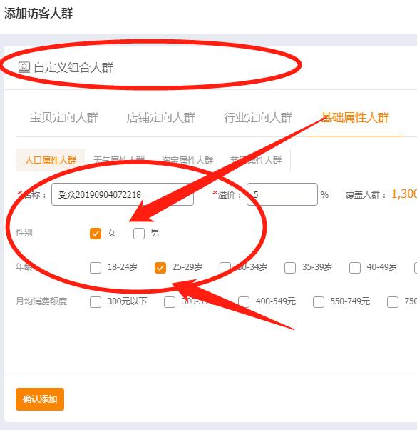 天猫开直通车可以带动自然流量吗,45个实用的淘宝天猫店铺运营技巧