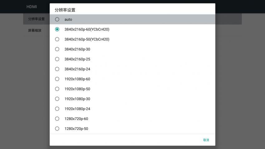 蜂助手4G机顶盒,蜂助手4g机顶盒评测
