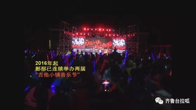 中国吉他制造之乡山东哪个镇,山东潍坊产吉他吗