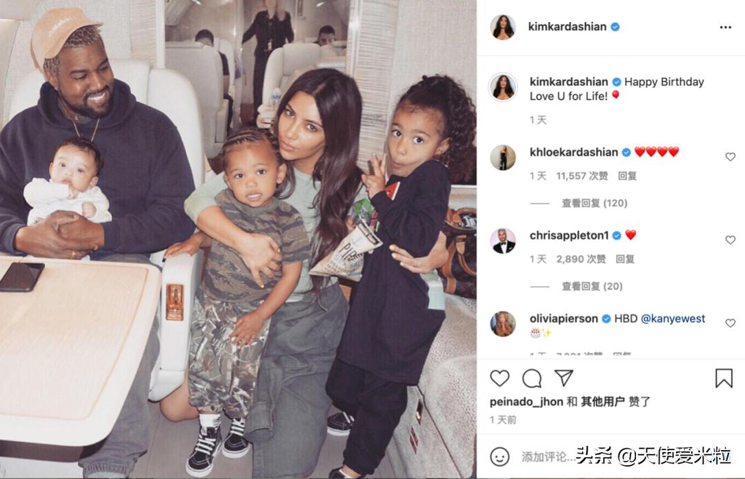 c罗前任和侃爷,曝侃爷新女友照片