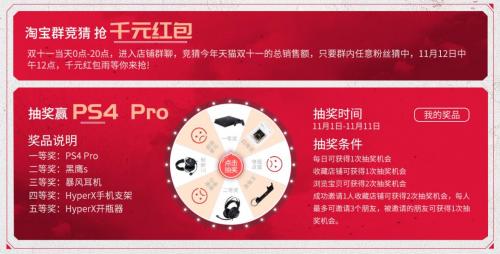 hyperx性价比最高,双11hyperx云雀2