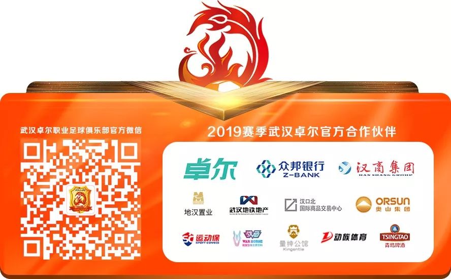 感恩有你武汉,感恩有你为我们武汉加油