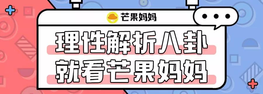 又叒翻车！就这情商难怪只能退出娱乐圈卖假恰烂钱...