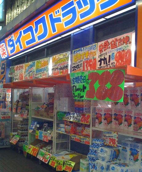 日本药妆店必须知道的冷知识,日本药妆店都有什么套路