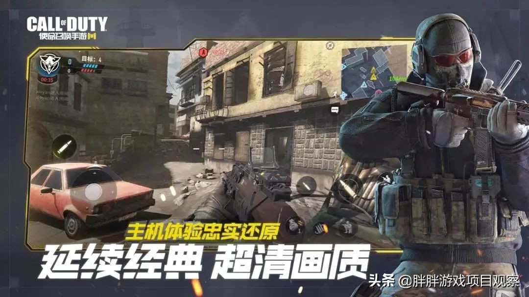 使命召唤手游什么时候上线正式版,使命召唤手游三周年回忆