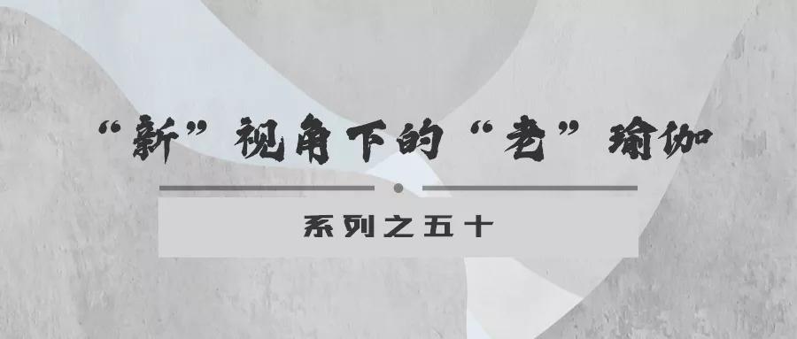 怎样评判一个瑜伽老师的专业能力,瑜伽老师的职业生涯有多长