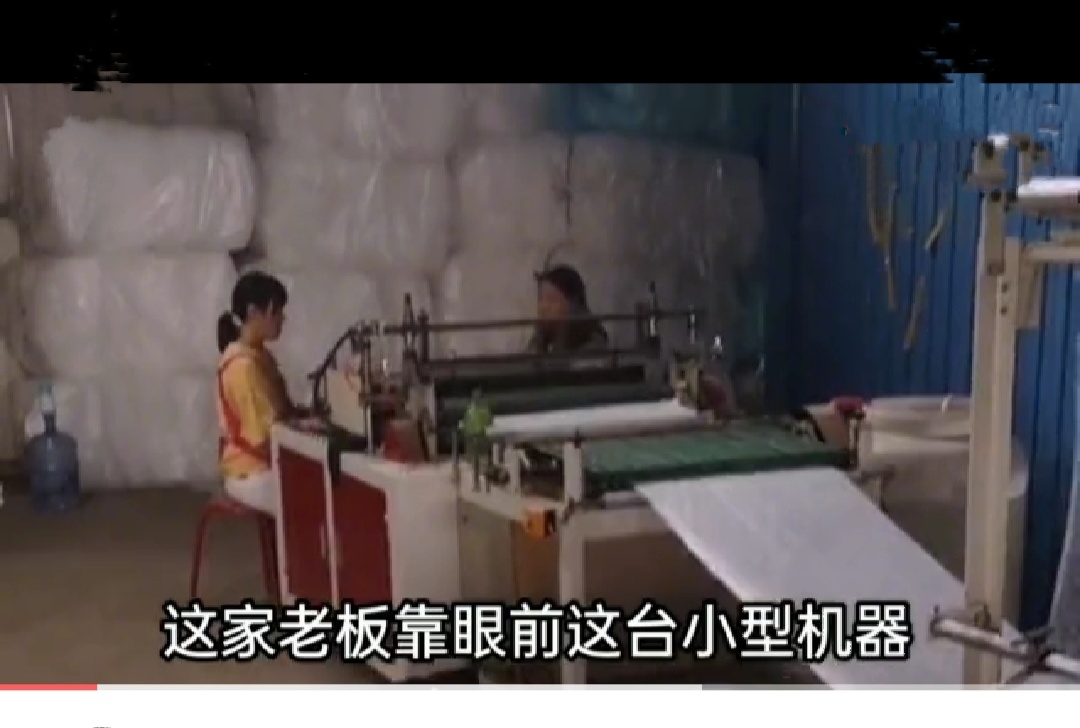 适合2020年做的小生意有哪些,2020年什么小生意最赚钱