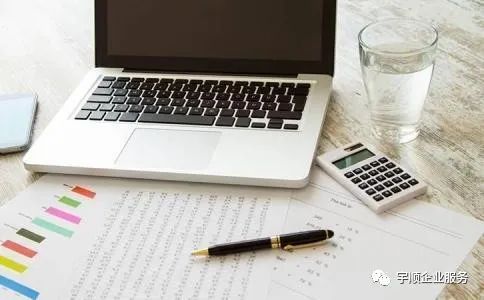 深圳小规模公司注册好后税务登记,深圳小规模公司报税流程