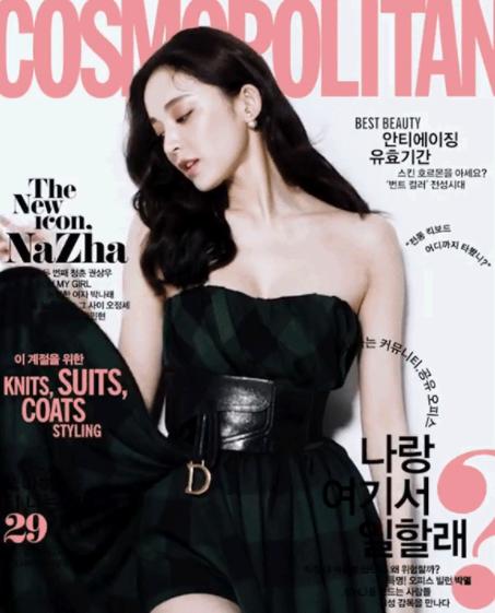 娜扎被p黑白照,戏没演好被导演骂