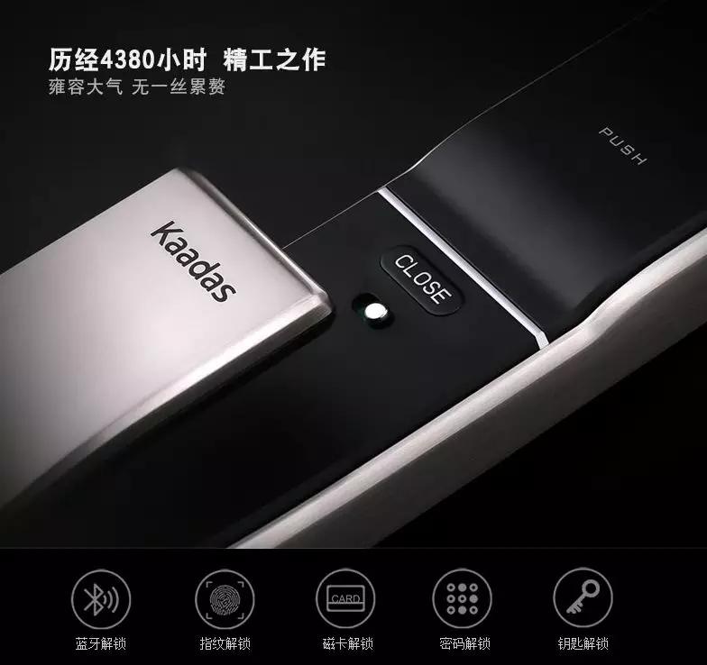 30种智能锁大全,智能锁30%的电