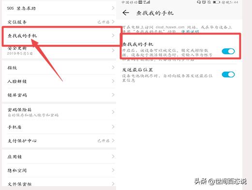 华为手机的隐藏的五大功能,华为手机的隐藏五大功能