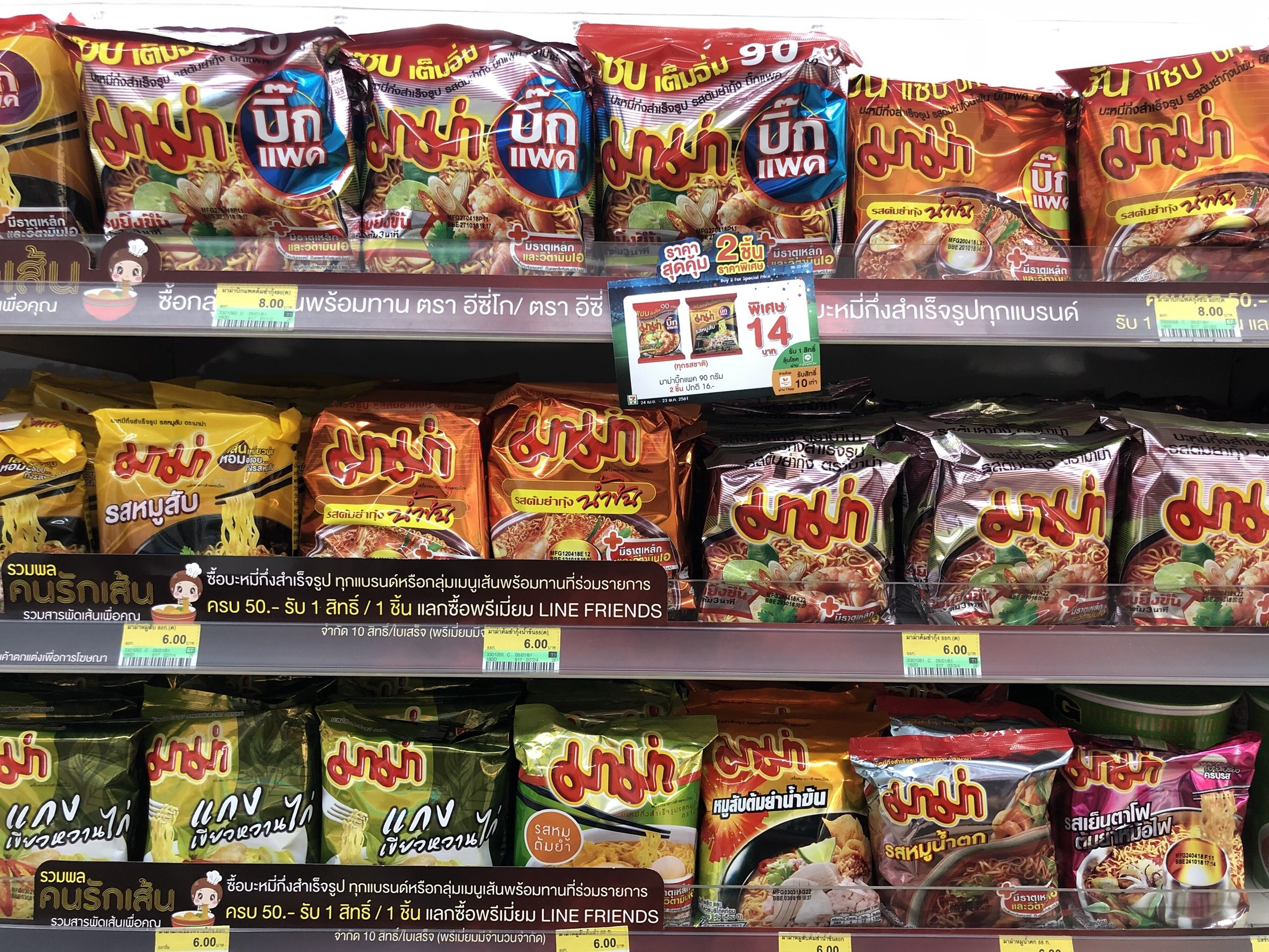 推荐泰国必买产品,泰国回国买啥特点产品