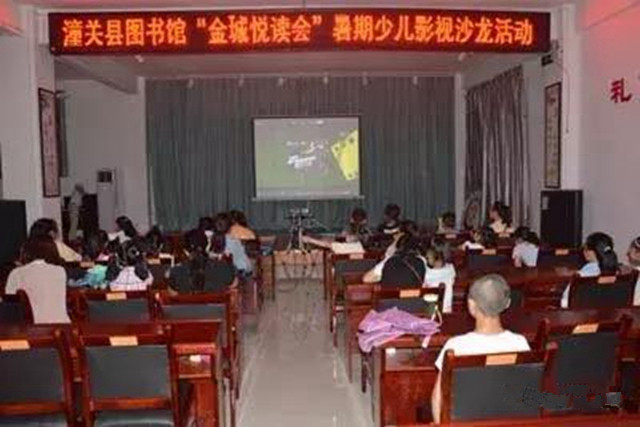 渭南市文化旅游最近情况,渭南文化旅游资讯