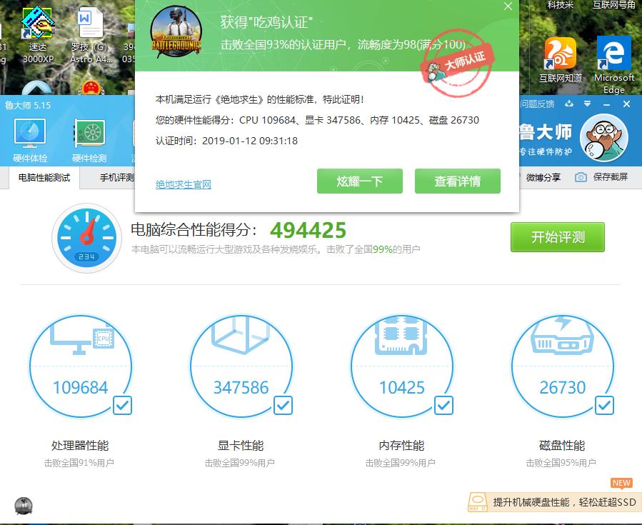 近白金级能效1050W电源，每瓦不到一元！错点是没有80PLUS认证