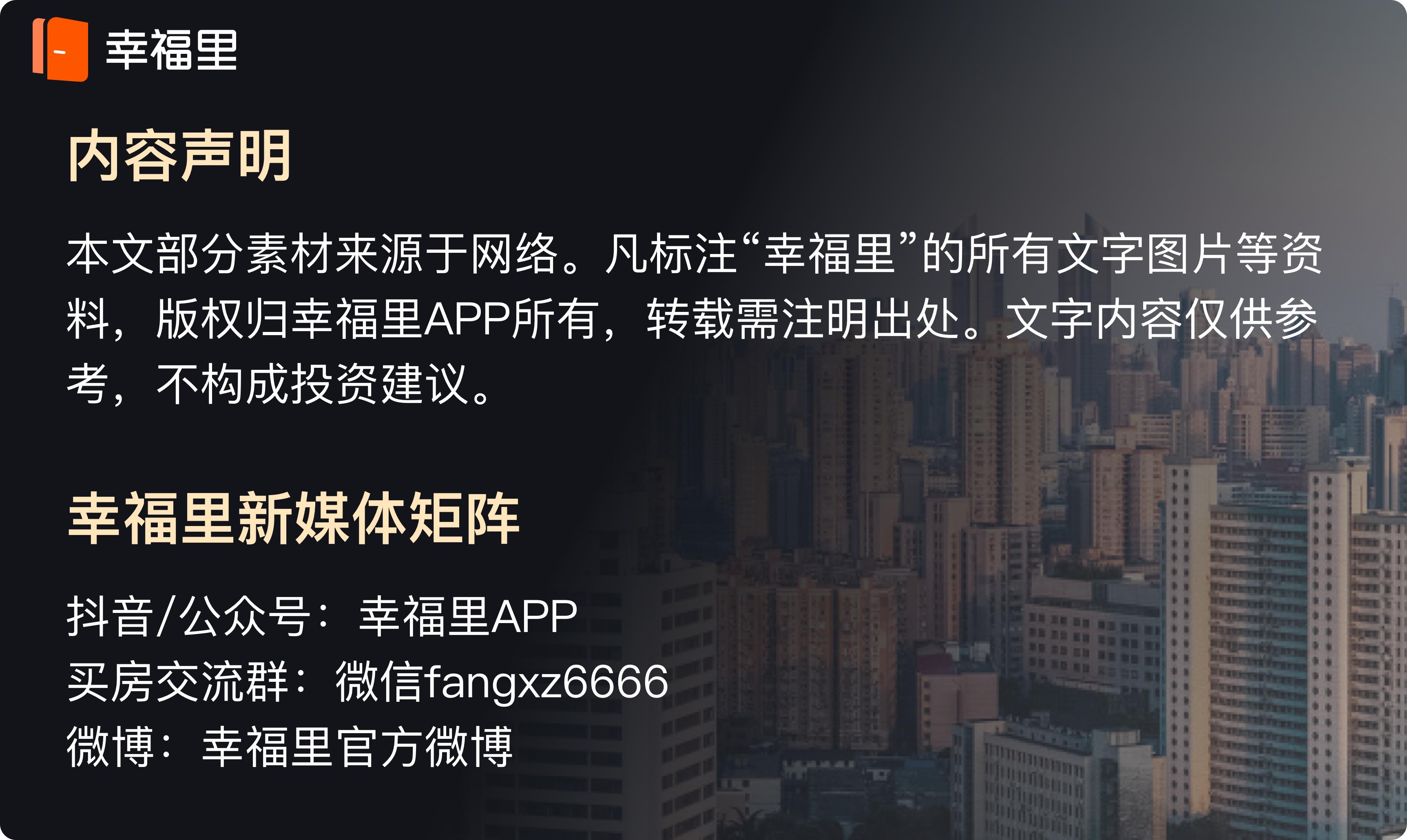 地摊经济火了！城管喊你来摆摊，商铺还能投资么？|幸福锦囊