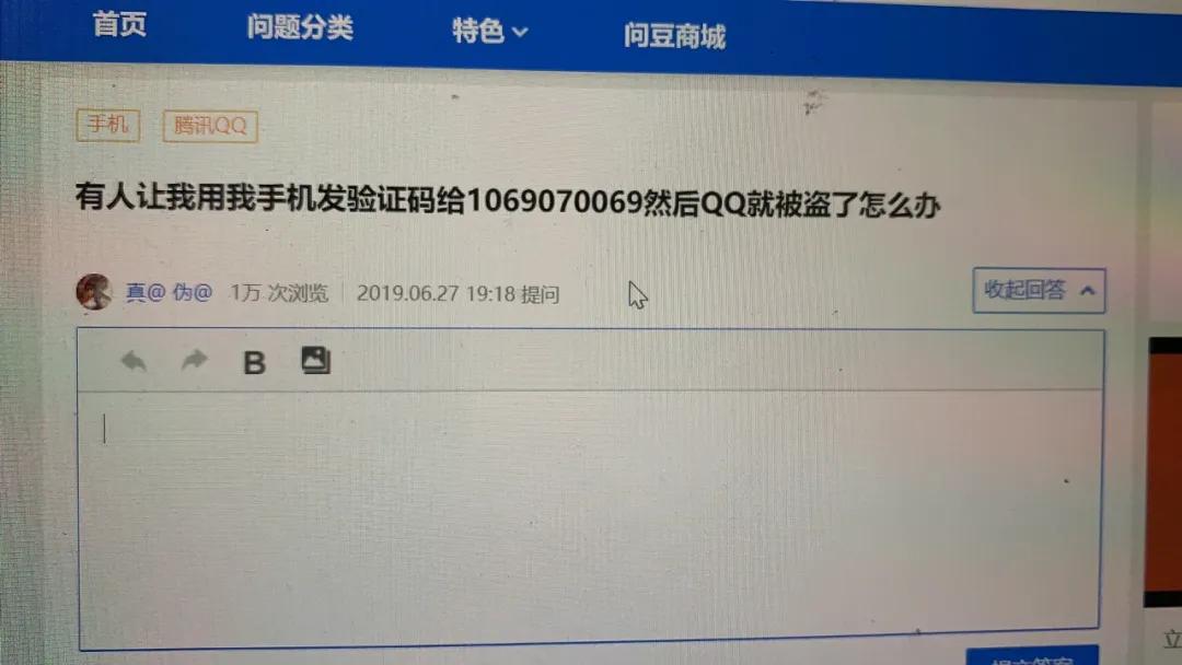 收到qq好友借款消息被骗,qq借款诈骗最新案例